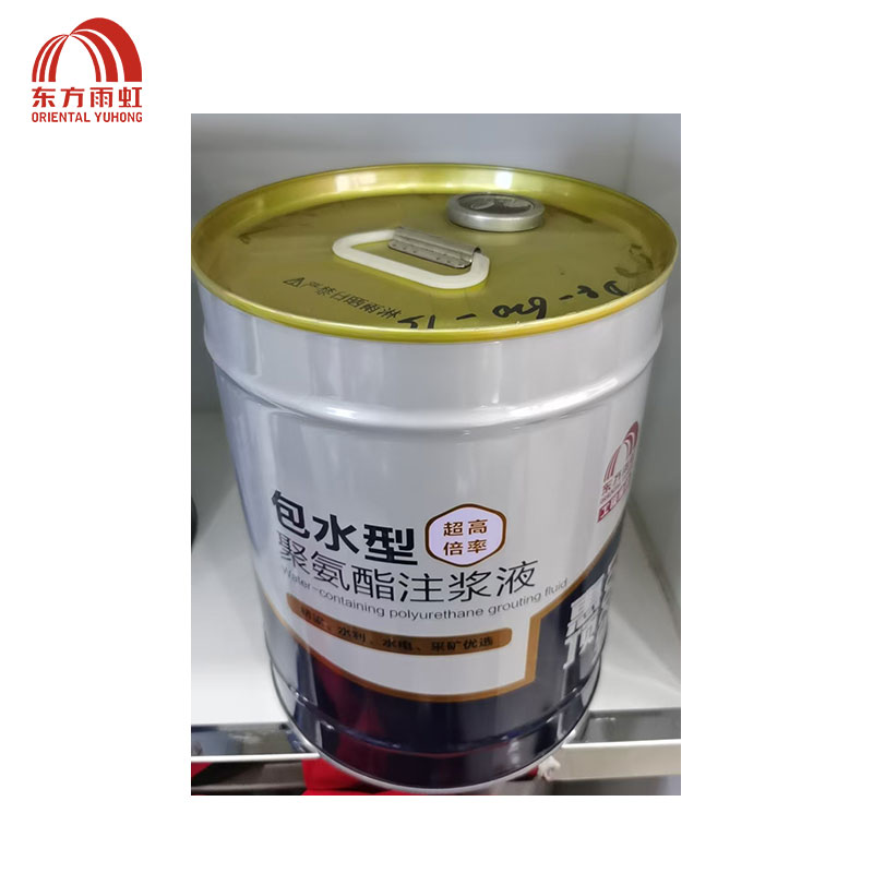 东方雨虹 惠顶2001聚氨酯注浆液 超高倍率包水型 WPU 7kg 桶高清大图