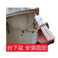 嵌入式洗手盆台下盆安 嵌入式洗手盆台下盆安装固定专用云石胶陶瓷洗脸盆脱胶掉落粘接胶