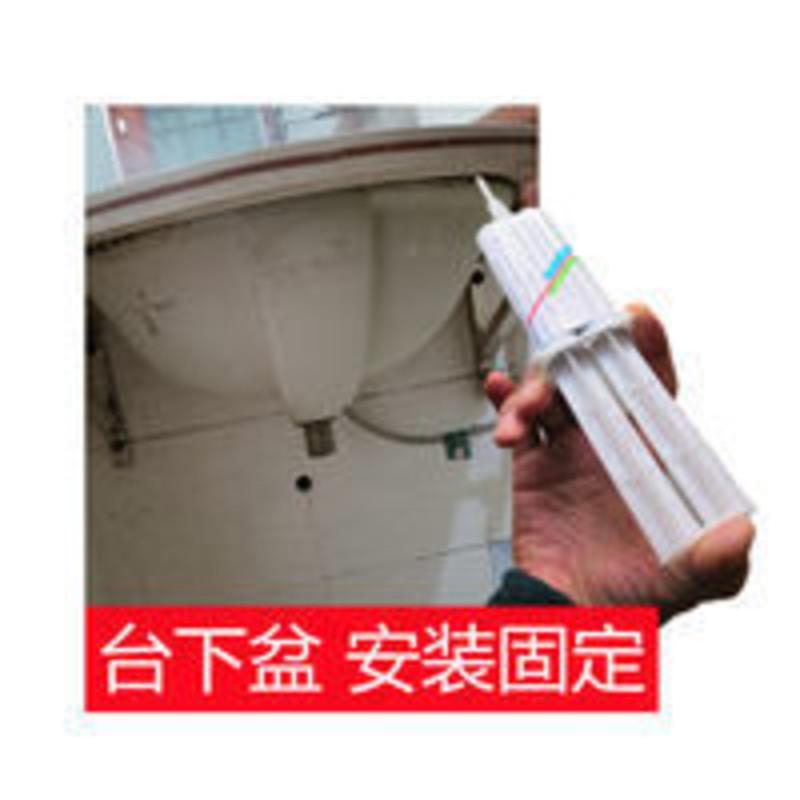 嵌入式洗手盆台下盆安 嵌入式洗手盆台下盆安装固定专用云石胶陶瓷洗脸盆脱胶掉落粘接胶