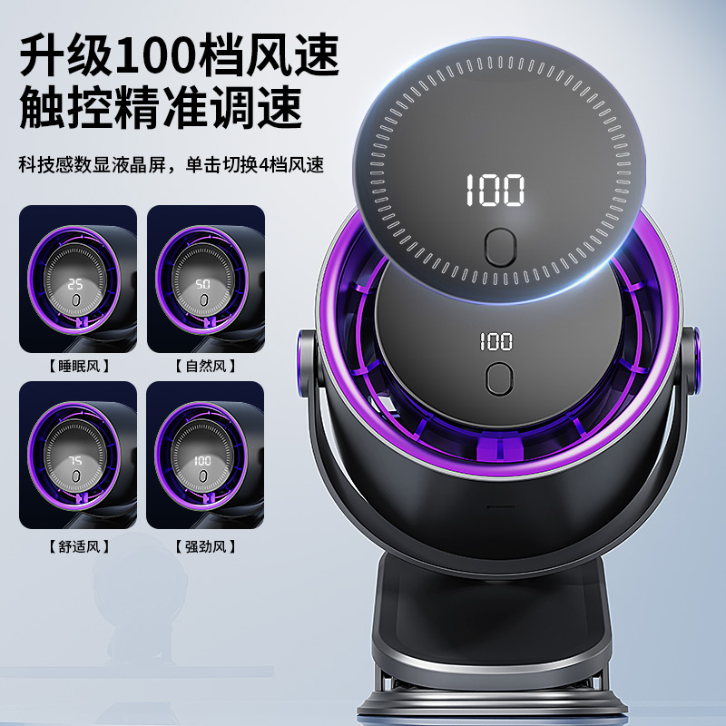 聪鲸100档台夹两用桌面涡轮循环风扇F9灰紫色高清大图