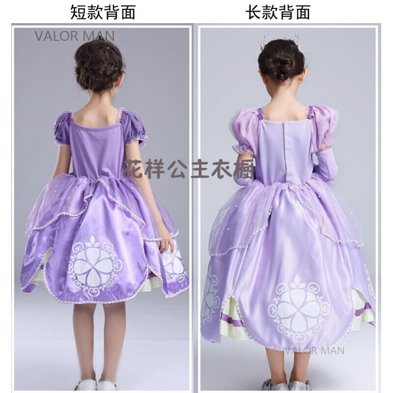 小公主苏菲亚公主裙女童表演索菲亚蓬蓬长裙儿童服装