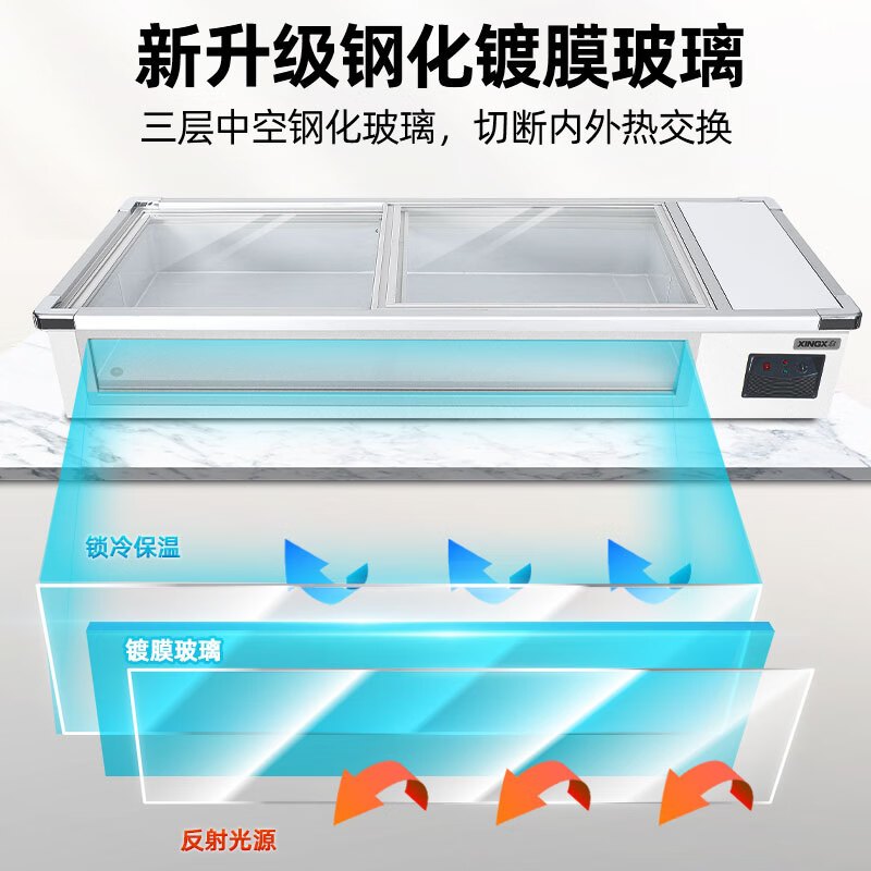 星星2.32米台式柜直冷商用冷藏展示柜大容量冷藏冷冻柜餐厅排挡专用柜GD/GC-2.3TS
