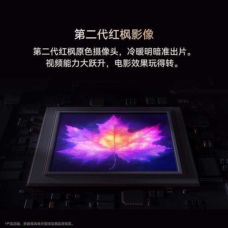 [全新]华为Mate80 Pro Max 16+512GB 金 麒麟9030 Pro芯 卫星消息 第二代红枫影像 鸿蒙A高清大图