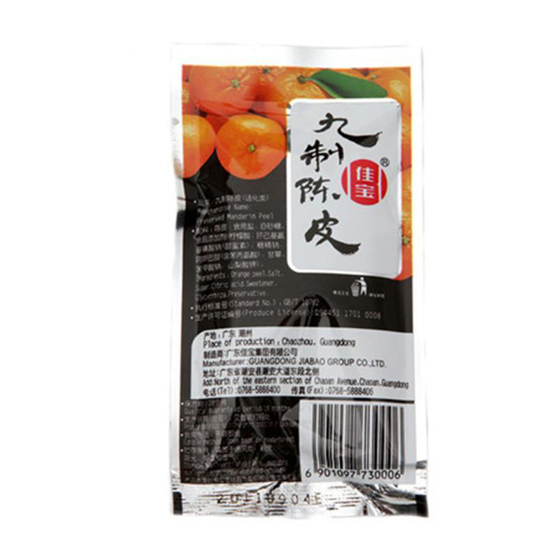 佳宝 九制陈皮 45g/袋