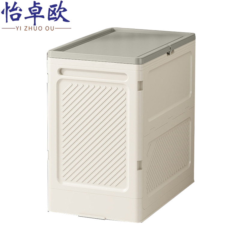 怡卓欧收纳箱56*36*60cm个高清大图