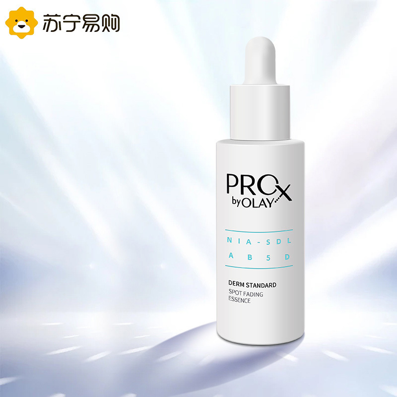 OLAY玉兰油淡斑小白瓶80ml/瓶烟酰胺色淡林美白淡痘印补水面部精华液