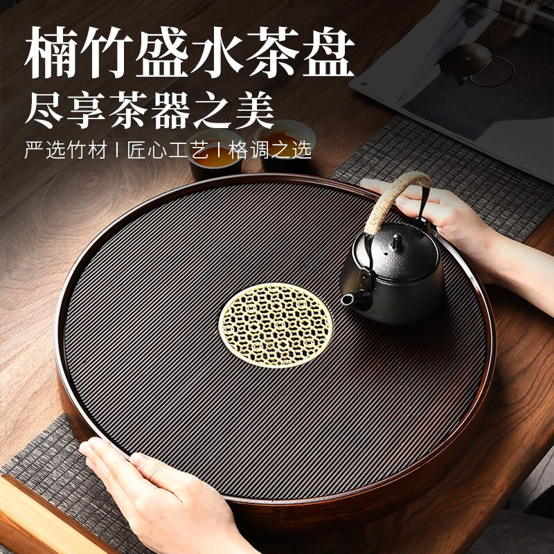 胡桃色竹制圆形茶盘干泡盘蓄水式30*30*5cm高清大图