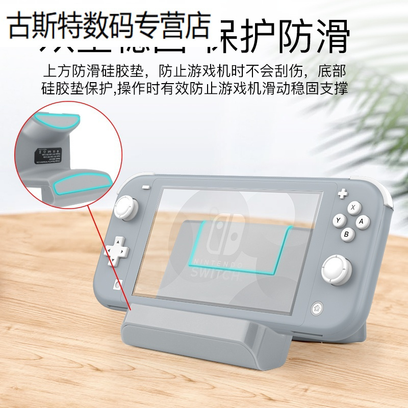 Hkxa游戏机1 Switch Lite充电底座 黄色 Moby任天堂switch Lite充电底座迷你mini掌机充电 座litens配 价格图片品牌报价 苏宁易购古斯特数码专营店