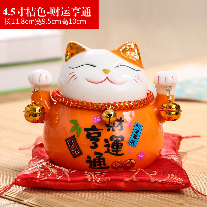 猫摆件 小号可爱陶瓷存钱罐创意汽车办公桌家居饰品开业 三维工匠 桔色4.5寸-财运亨通