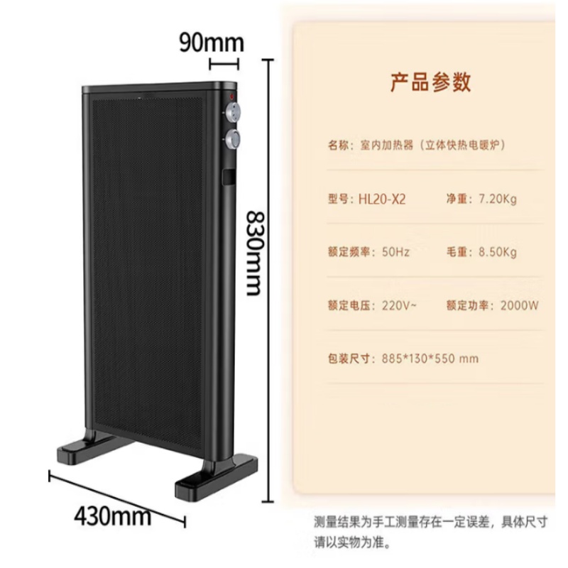 AIRMATE 取暖器电暖气快热炉 HL20-X2(石墨烯/双面加热机械黑)维保一年 货期2周