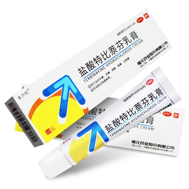 美抒特 盐酸特比萘芬乳膏10g/支用于治疗手癣足癣体