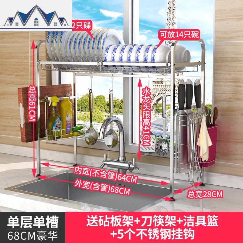 厨房置物架水沥水架碗架304不锈钢碗架水龙头上方收纳架碗碟架 三维工匠高清大图