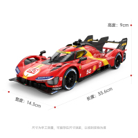 RASTAR星辉法拉利499P遥控汽车1:14电动漂移勒芒赛车儿童玩具跑车