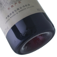 中粮长城(GreatWall ) 红酒 华夏葡园优良产区(灰标)干红葡萄酒 750ml 单支装