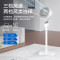 海尔(Haier)空气循环扇大风量落地扇家用3D涡轮换气对流循环电风扇摇头台立地轻音电扇风扇 HFX-Y2350A遥控款