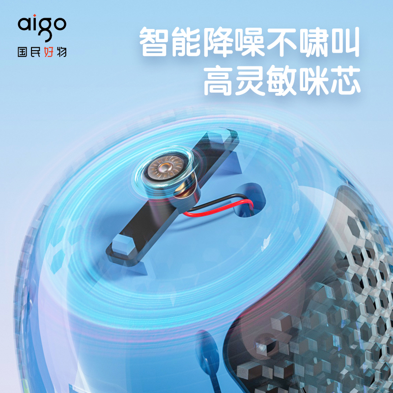 爱国者K1粉色无线蓝牙麦克风手持话筒主持K歌直播家庭KTV儿童表演高清大图