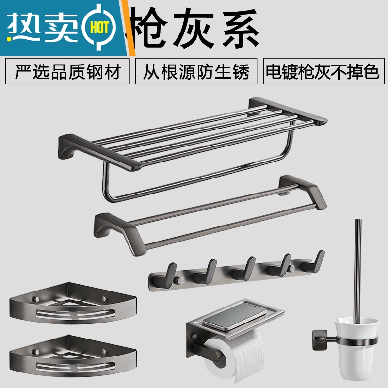 敬平枪灰毛巾架免打孔浴室304不锈钢壁挂式置物架卫生间洗手间浴巾架 单品-单杆浴室置物架高清大图