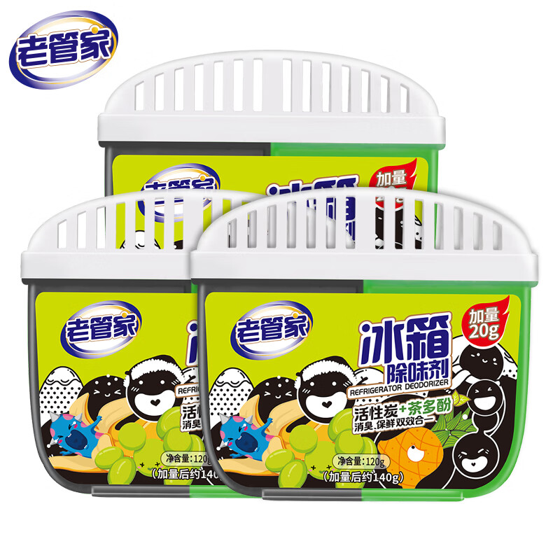老管家 冰箱除味剂 祛味消臭保鲜茶多酚+椰壳活性炭吸除异味 120g*3