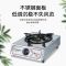 黄金节能 家用电动锅具炉头液化气节能煤气灶单灶烹饪用具烹饪炉具