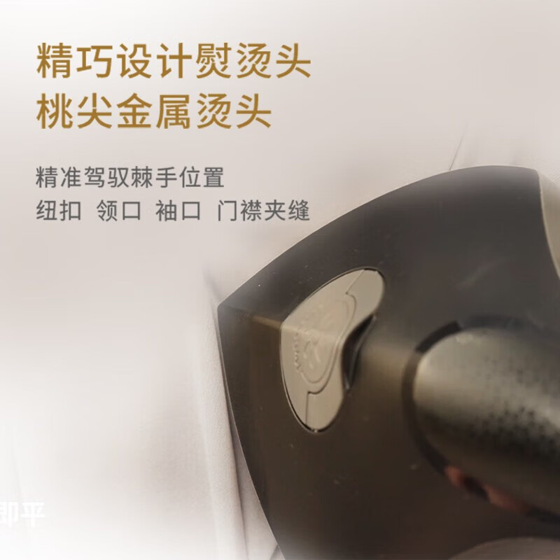 飞利浦双杆挂烫机家用除菌除螨大蒸汽可添加香薰2023新款STE3170