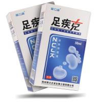 【买3送1 买5送2】博力源 足疾克皮肤液喷剂 手脚皮肤外用液