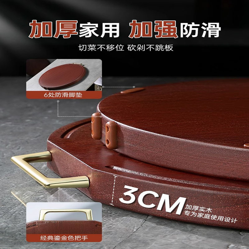 双枪(Suncha)红铁木砧板圆板切菜板36*3cmDZ33613