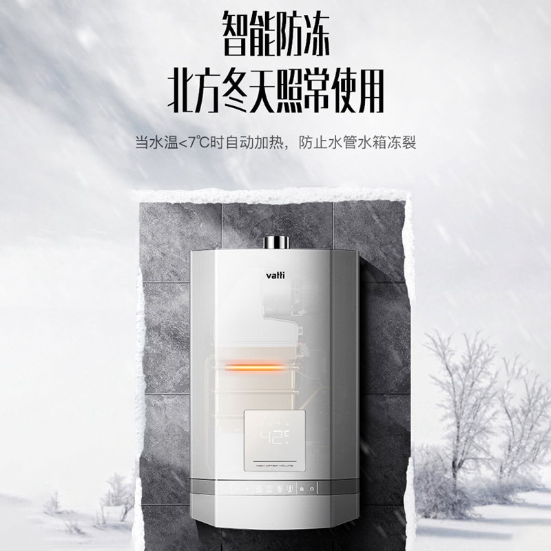华帝(vatti)21立方挥手侧吸油烟机灶具热水器套餐i11108+56B+57-16天然气5.0kW烈焰零冷水零等待