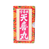 香港天喜堂天喜丸120粒/盒 原装进口调经促孕丸 调经温和气色
