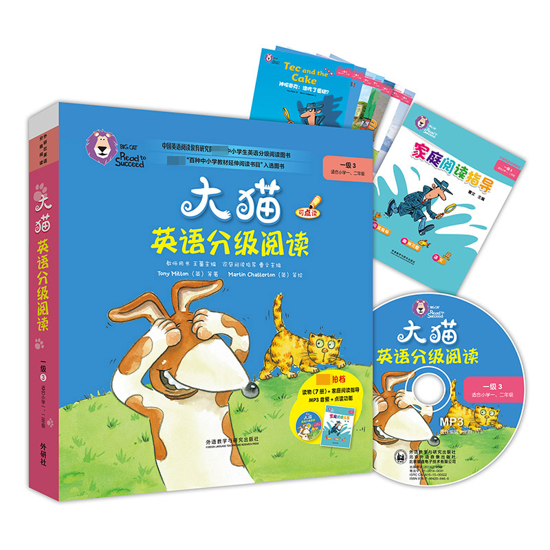 [M]大猫英语分级阅读.一级.3-9787513556101高清大图