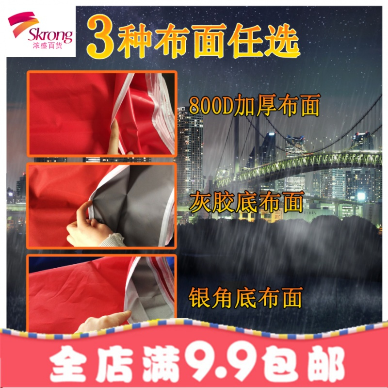 户外广告帐篷印字折叠伸缩雨棚遮阳棚四脚帐篷伞摆摊停车棚大伞篷