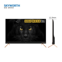 创维(SKYWORTH)55A8 55英寸4K超高清 防蓝光护眼 无边全面屏 2+64G内存