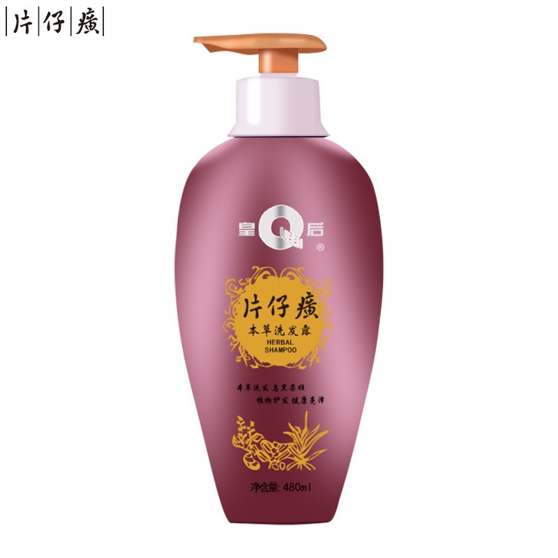 ZHSN片仔癀皇后牌片仔癀本草洗发露480ml