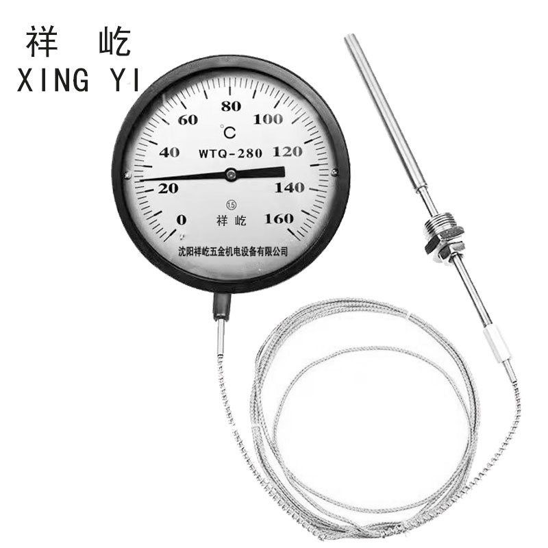 祥屹 压力式温度计定制检测款 WTQ280 160度 个 160度10M线长