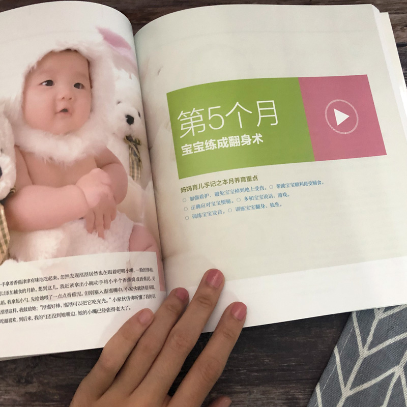 [正版]新生儿婴儿护理百科 许鼓,于伟,金国壮 编 孕产/育儿生活 书店图书籍 江苏凤凰科学技术出版社高清大图