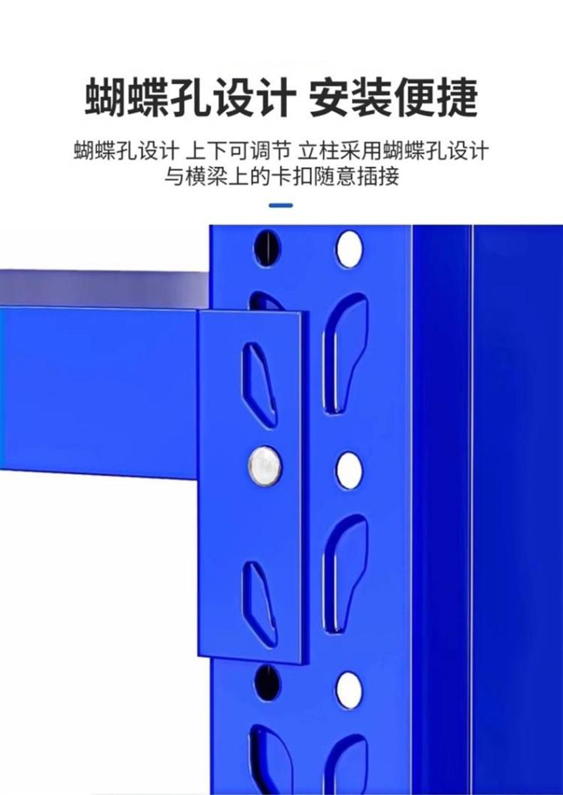 晨以橙 可调节货架 2m四层 组高清大图