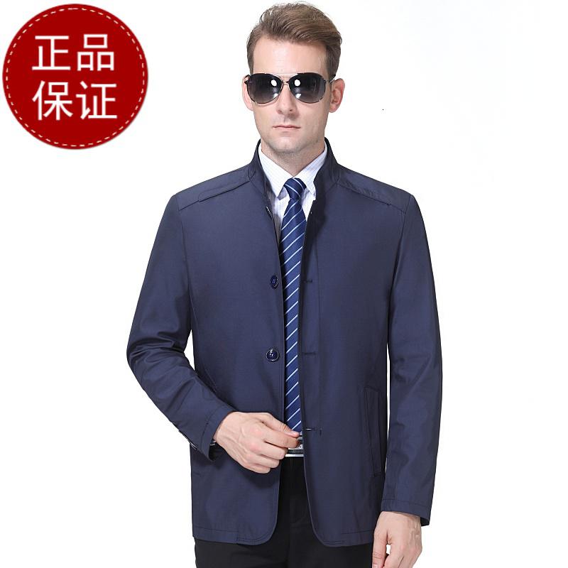 免费试穿 春秋外套2024新款风衣男扣子秋装大码潮休闲中年男士夹克外套立领反季特价春秋品牌男士外套高清大图
