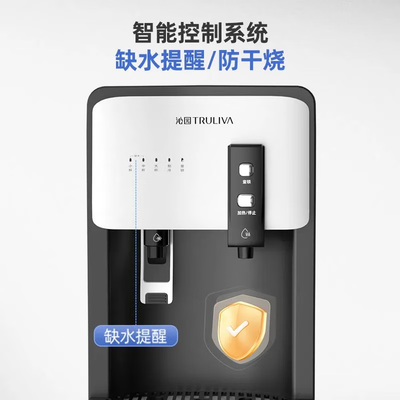 沁园饮水机即热式下置水桶立式家用全触屏智清洁制冷热宿舍UV抑菌高清大图