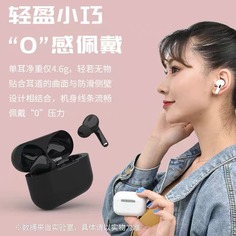 探索鲸 蓝牙耳机 Air Pro 3代苹果降噪无线充电迷你跑步运动防水双耳适用苹果iPhone华为安卓等手机通用 三代