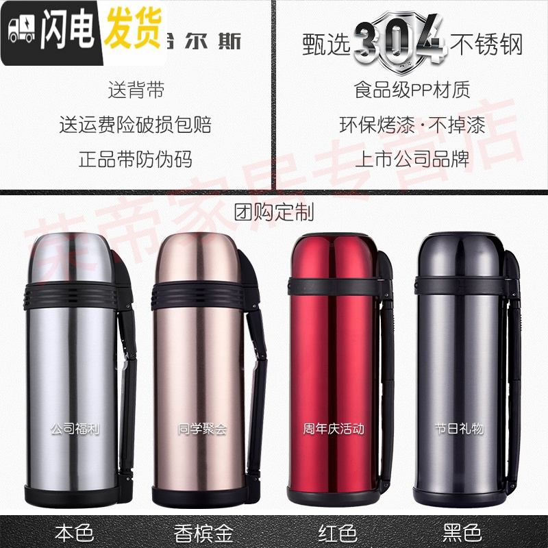 三维工匠保温壶 不锈钢保温杯大容量暖水瓶 居家户外旅游车载水壶2 本色