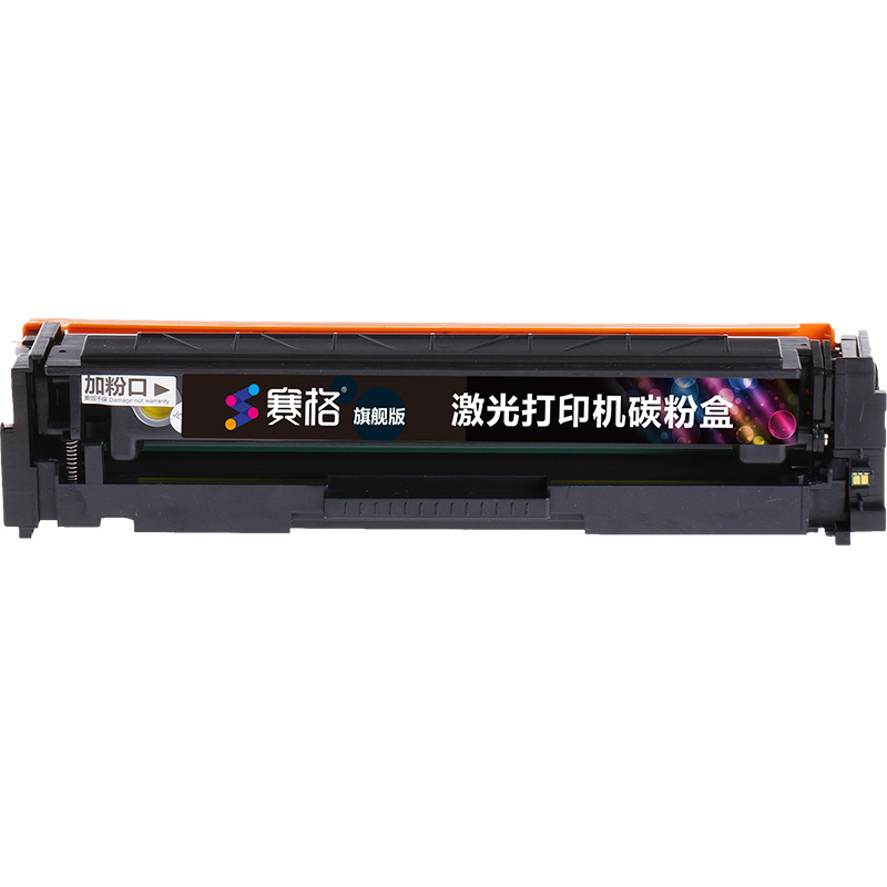 赛格旗舰版CF500A BK 硒鼓适用HP Color laserjet M254/M254dw/M254nw彩色墨粉盒