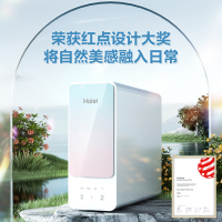 海尔 净水器 HRO6H66-2U1