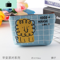 创意帆布零钱包卡通儿童手拿包迷你收纳钱包火烈鸟零钱袋NEWLAKE_950 明黄色