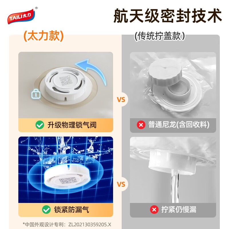 太力真空收纳袋压缩袋衣服衣物打包袋旅游出行 9件套[4中4小1手泵]高清大图