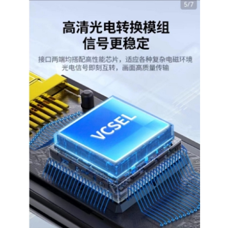 惠威 HIVI 会议系统安装辅材包