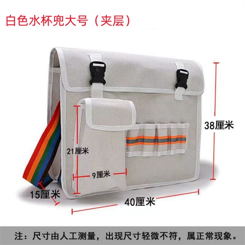 铁青帆布包 I7/个 白色水杯兜大号