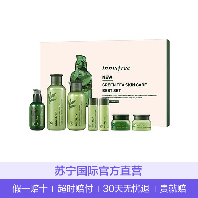 Innisfree 悦诗风吟 绿茶平衡 清爽保湿 七件套装 高效保湿
