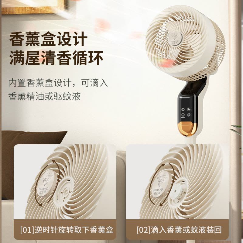 钻石牌(DIAMOND)家用摇头落地扇台地式升降电风扇大风力礼品扇 遥控款图片