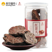 同庆和堂西藏正宗红景天100克
