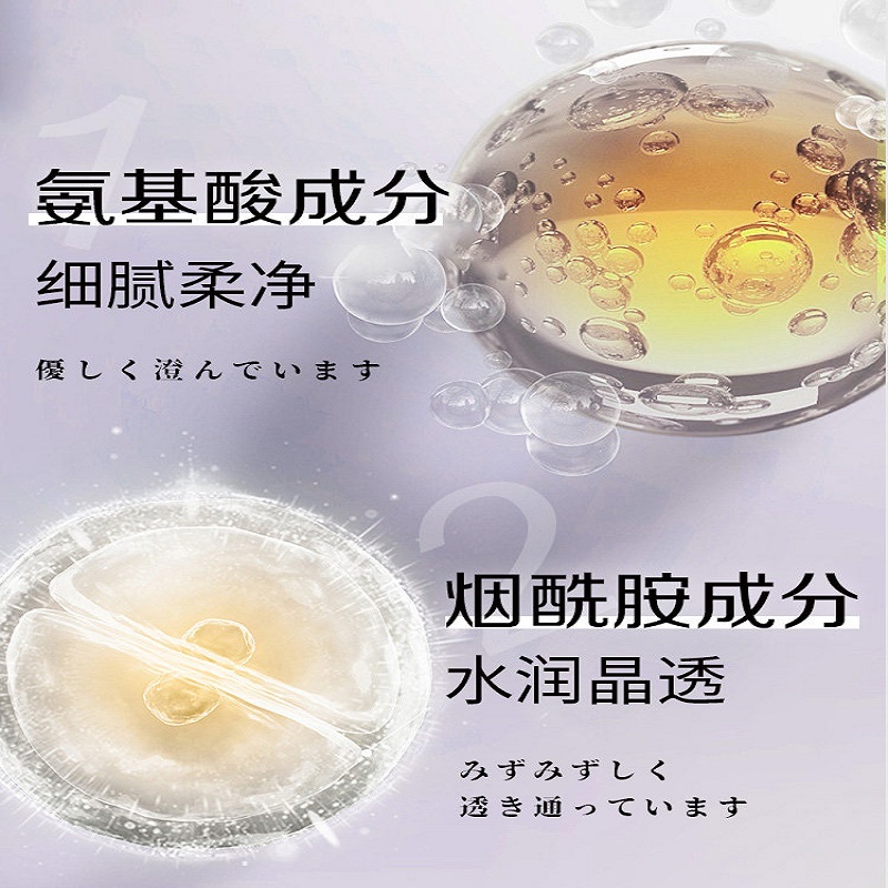 ccokio沐浴露水润保湿男女士家用沐浴乳沐浴液 酷优客水漾焕肌香氛沐浴露(净润)400g高清大图