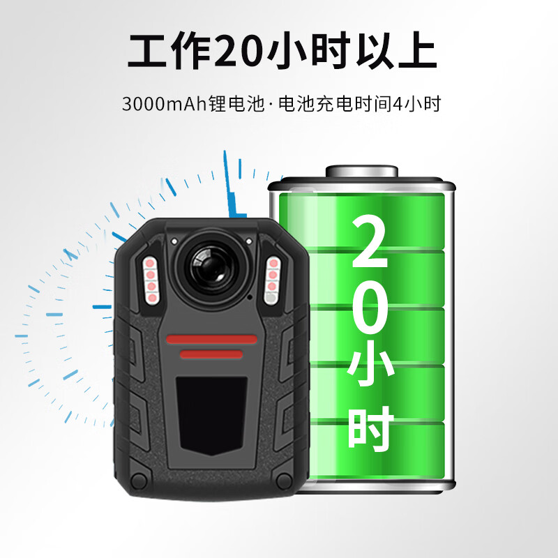 影卫达(YWD)DSJ-F5执法记录仪20小时续航4800万高清红外夜视[32G]高清大图